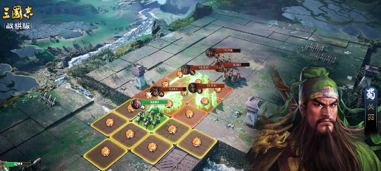 三国志战棋版预约奖励在哪领