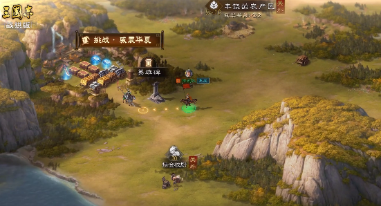 三国志战棋版预约奖励在哪领