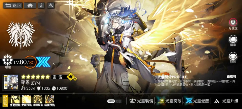 白夜极光零恩抽几破好