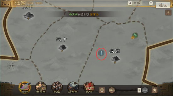 三国志战棋版说书人位置大全