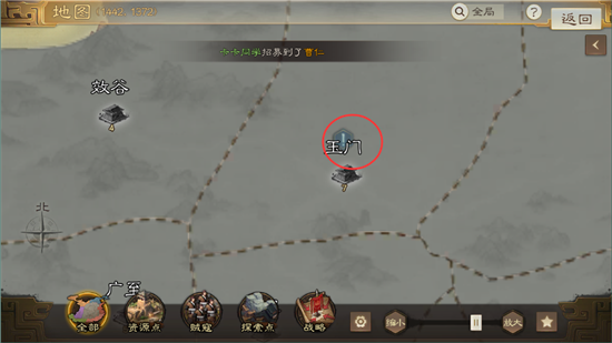 三国志战棋版说书人位置大全