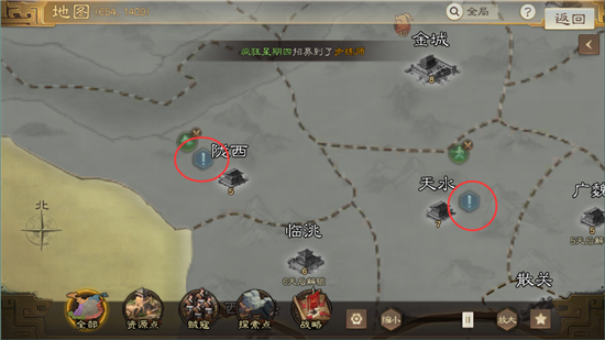 三国志战棋版说书人位置大全