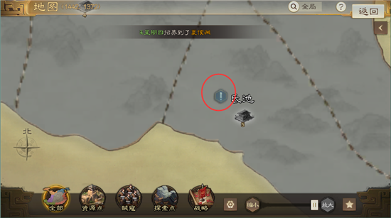 三国志战棋版说书人位置大全