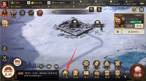 三国志战棋版武将锁定怎么解锁 武将解锁方法