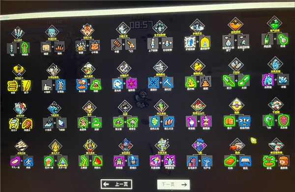 通神榜神通合成攻略大全