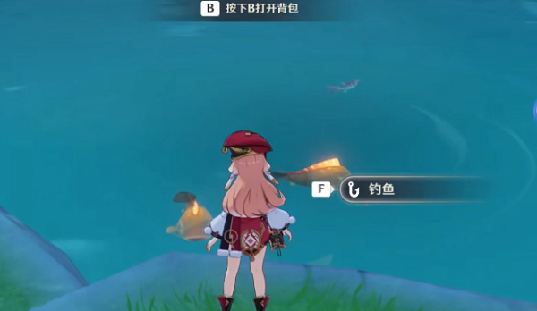 原神鱼突然消失了怎么办 鱼群突然消失解决方法