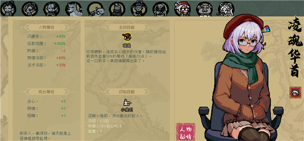 通神榜神通推荐