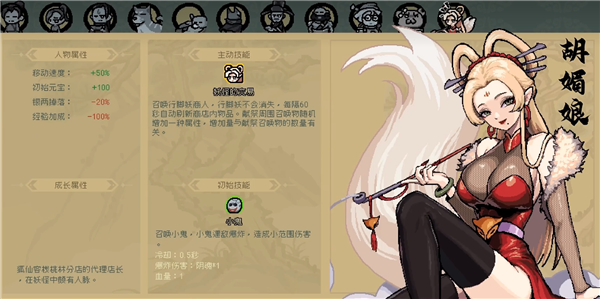 通神榜神通推荐