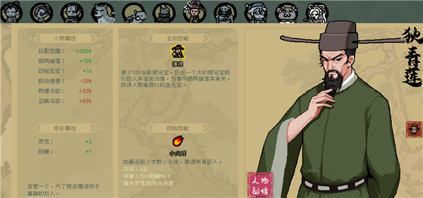 通神榜神通推荐