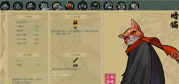 通神榜神通推荐