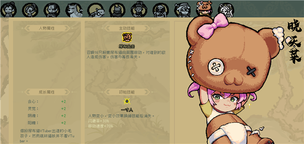 通神榜神通推荐