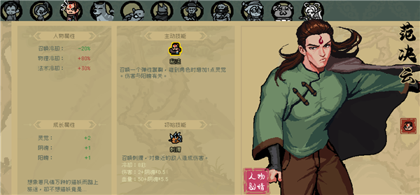 通神榜召唤流怎么玩