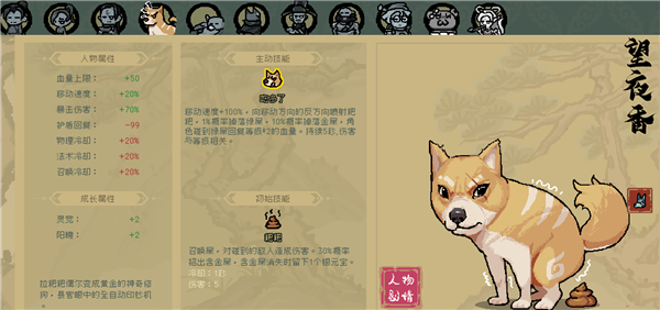 通神榜神通推荐