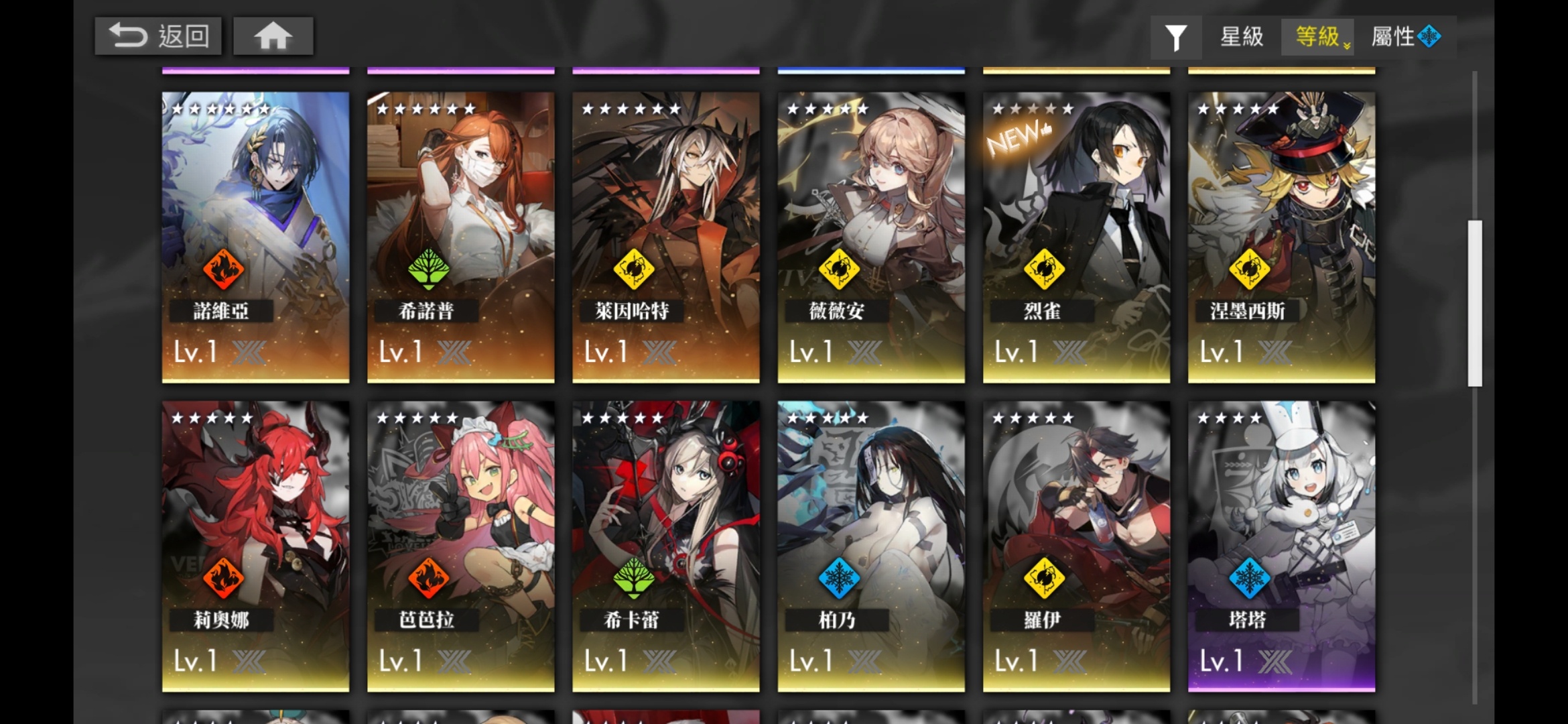 白夜极光开荒思路分享