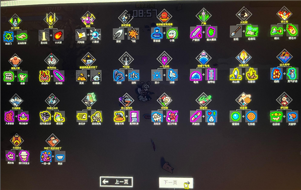 通神榜神通合成攻略大全