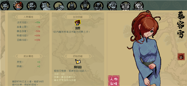 通神榜神通推荐