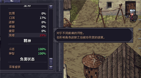 紫色晶石免疫怎么恢复