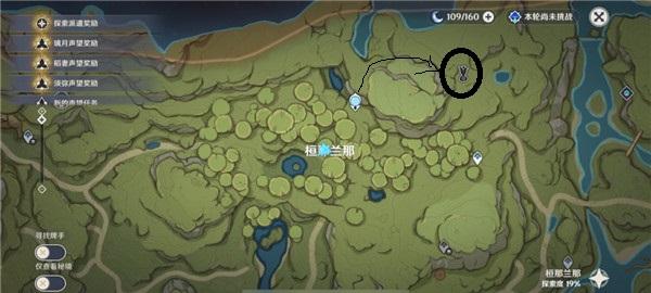 原神原木刀怎么获得 原木刀图纸获取方法