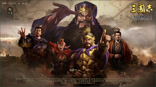 三国志战棋版没有预抽卡可以领取武将吗