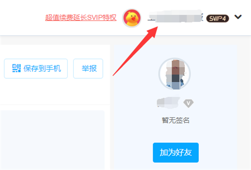 百度网盘网络错误请稍后重试是怎么回事