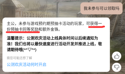 三国志战棋版没有预抽卡可以领取武将吗