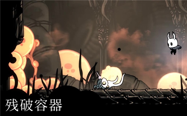 空洞骑士二段跳在哪里获得