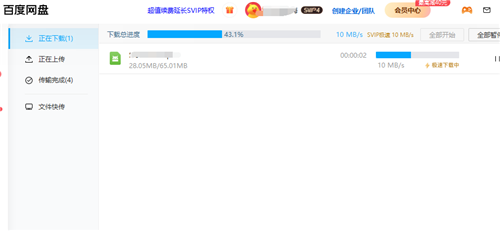 百度网盘网络错误请稍后重试是怎么回事