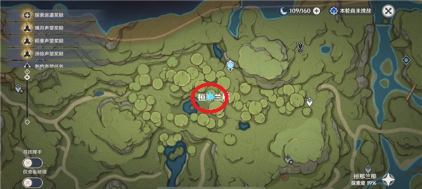 原神原木刀怎么获得 原木刀图纸获取方法