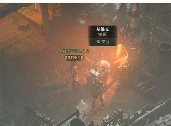 暗黑破坏神4怎么分解装备