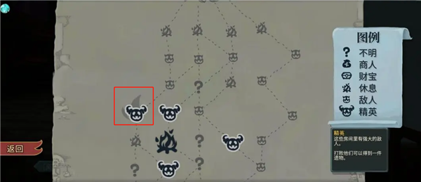 杀戮尖塔心脏开启条件