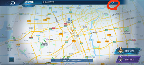 王者荣耀怎么改荣耀战区