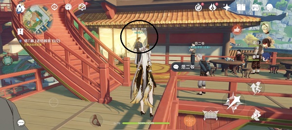 原神暂留此影的两个顾客在哪里看到的 暂留此影顾客位置