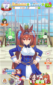 赛马娘手游国服什么时候出