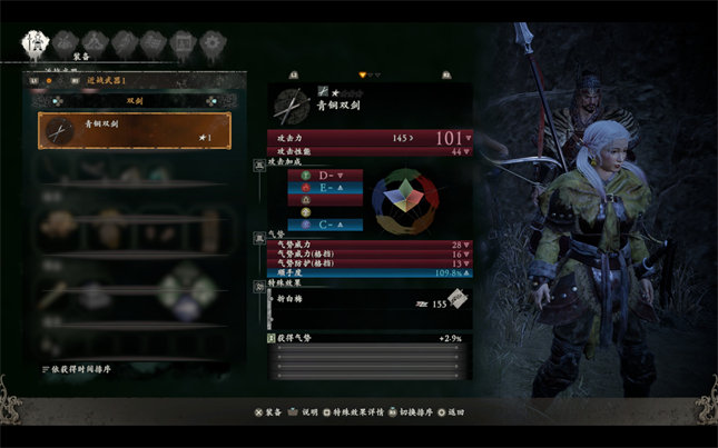 卧龙双剑双戟武器推荐