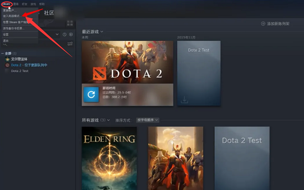 生化危机4重制版离线模式怎么开启