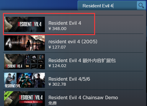 生化危机4重制版steam叫什么名字