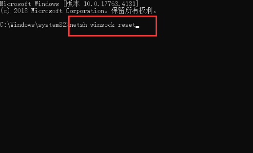 生化危机4重制版无法传送数据至RENET怎么解决