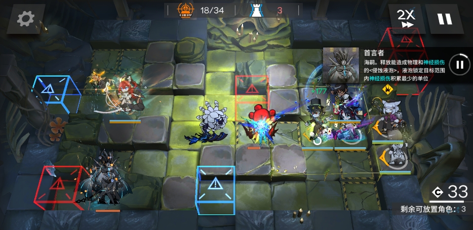 明日方舟3.24盐风溶洞8打法