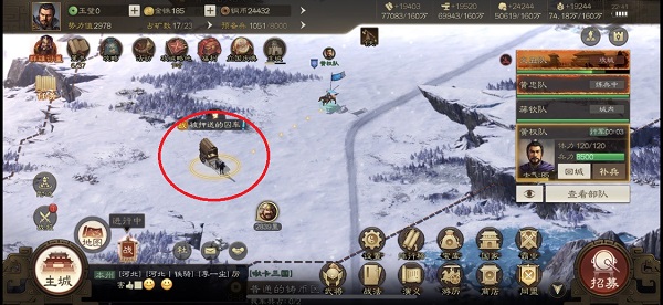 三国志战棋版英雄传记在哪看