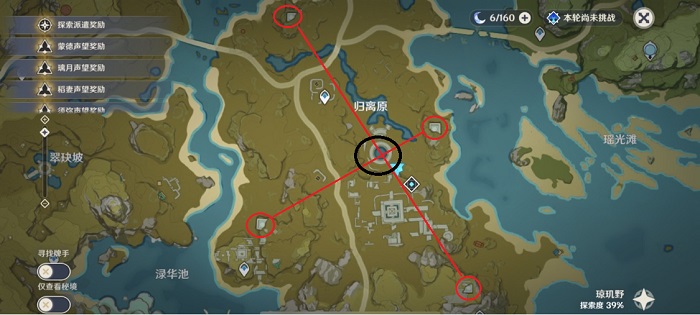 原神四个奇怪的圆盘在哪里 宝藏归离圆盘位置