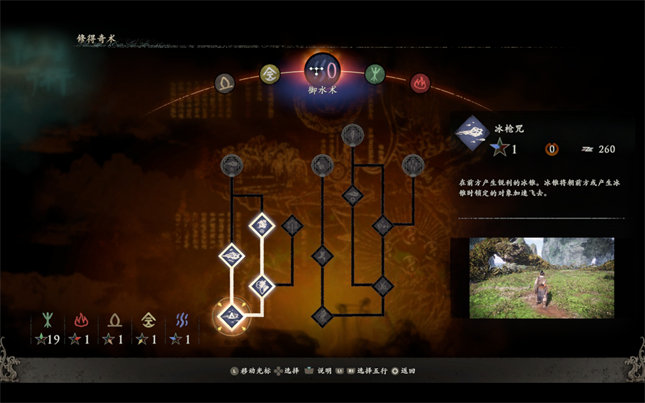 卧龙五行相克效果及加点思路