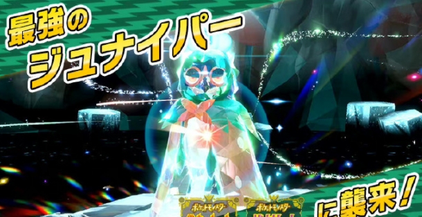 宝可梦朱紫最强的狙射树枭第2轮打法