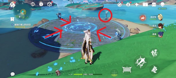 原神海祇之鳍怎么解除封印 海祇之鳍解密方法