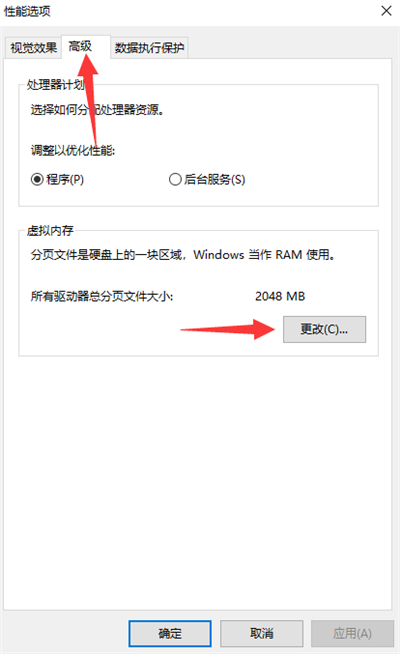 生化危机4重制版demo致命应用错误怎么办