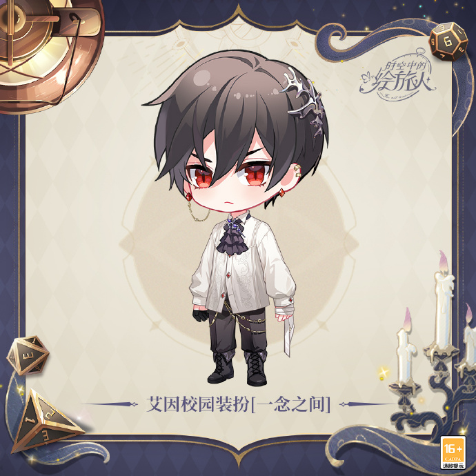 时空中的绘旅人瑰梦奇境画灵一览