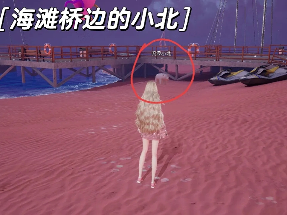 以闪亮之名万圣节料理获取方法一览 三个万圣节料理