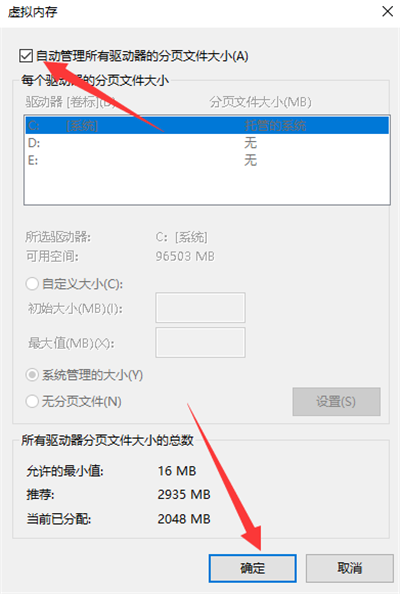 生化危机4重制版demo致命应用错误怎么办
