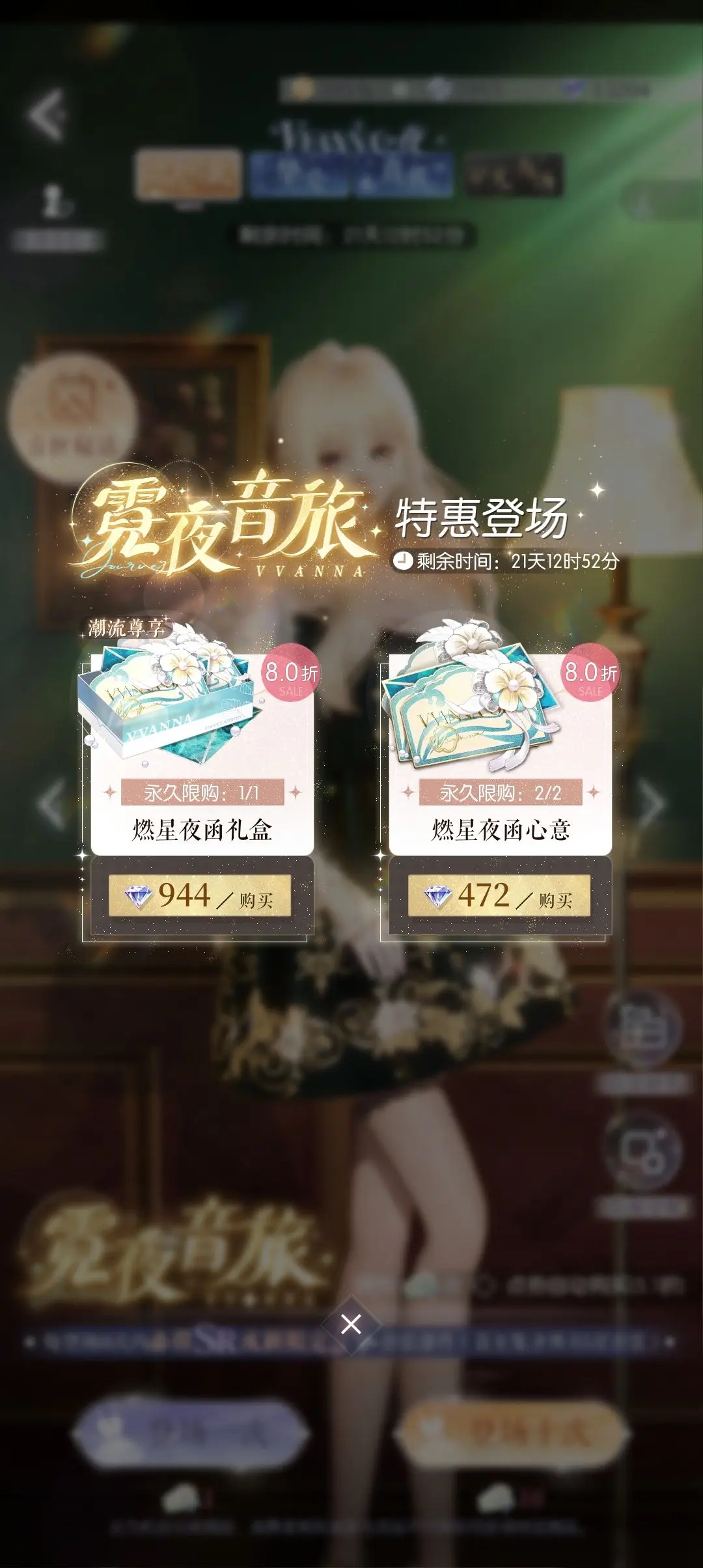 以闪亮之名第一个限定池什么时候出