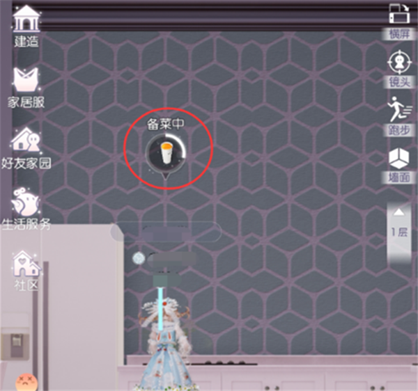 以闪亮之名怎么做饭