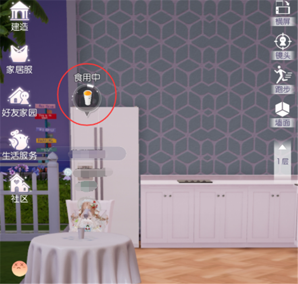 以闪亮之名怎么做饭